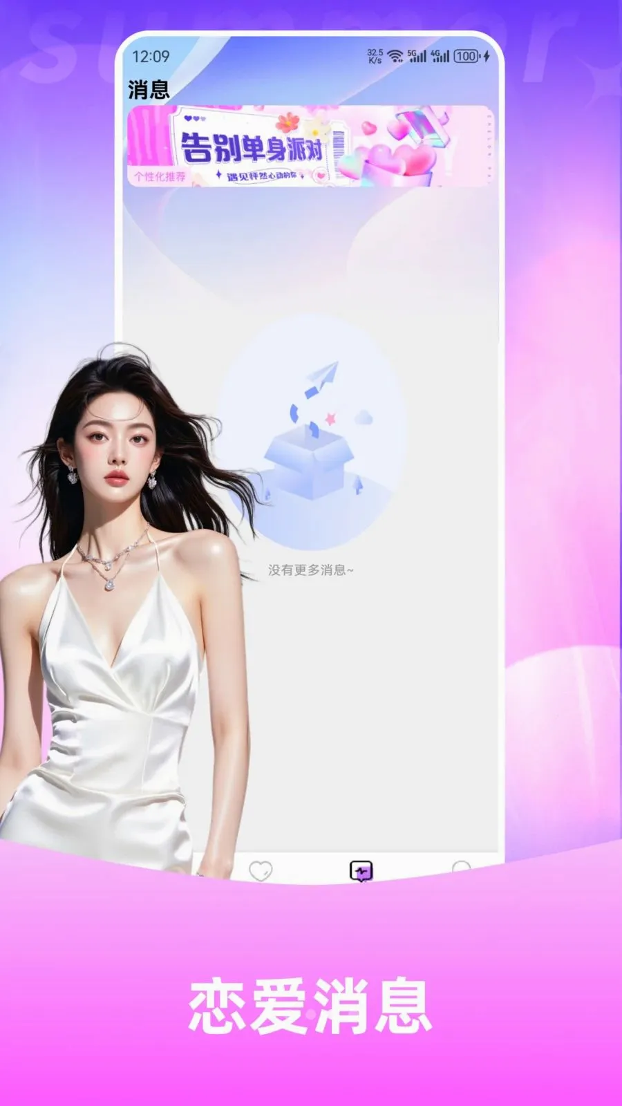 ���������ֻ���v2.1.0 �ٷ������ͼ
