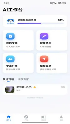 ������ά�ǿ�v1.0.2 �ٷ������ͼ