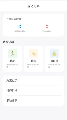 �����������ֻ���v26.05.20 ��׿���ͼ