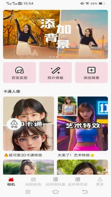 �ù������������ֻ���v3.7.1.2 �ٷ������ͼ