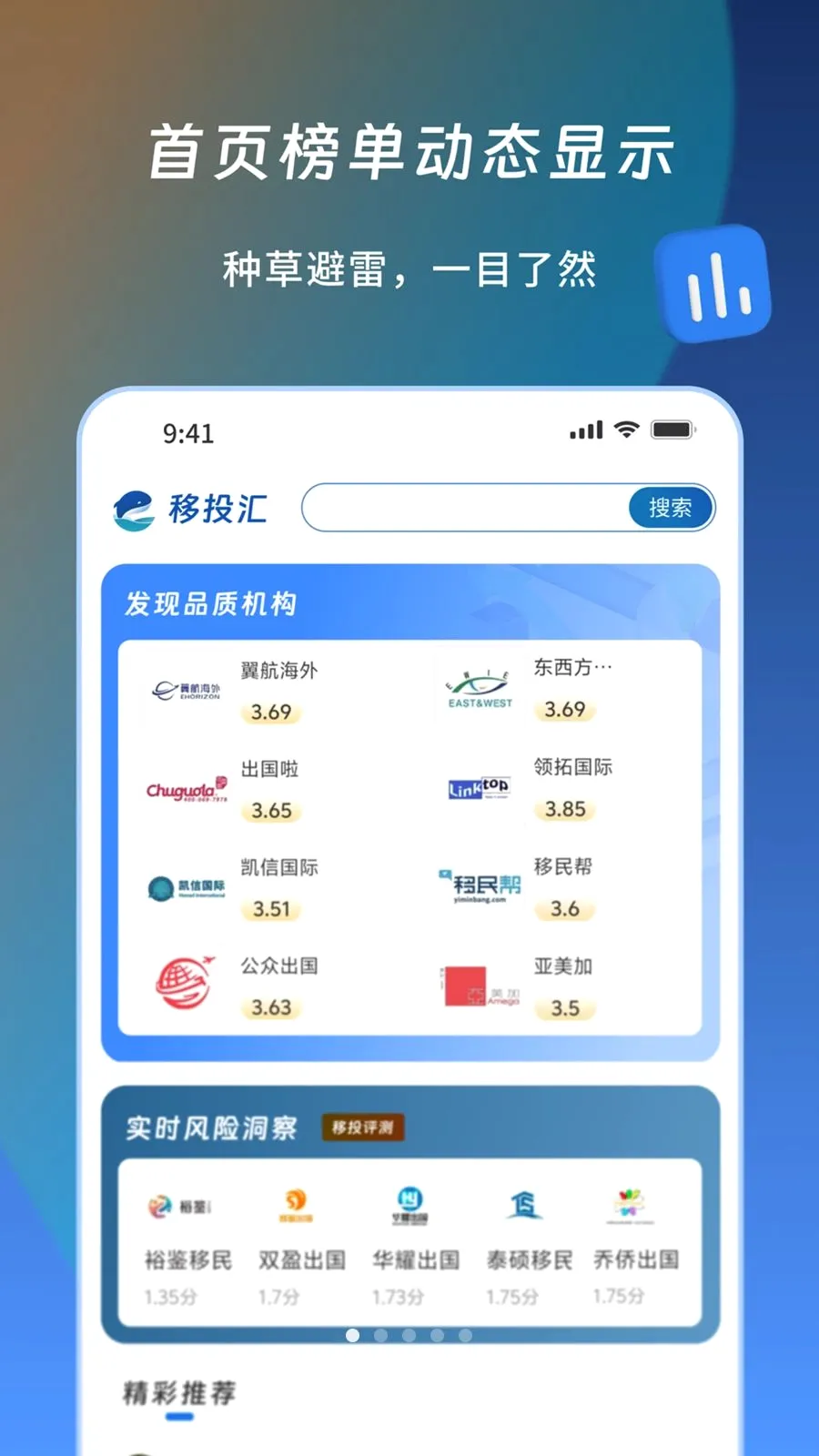 ��Ͷ�������ֻ���v1.1.1 �ֻ����ͼ
