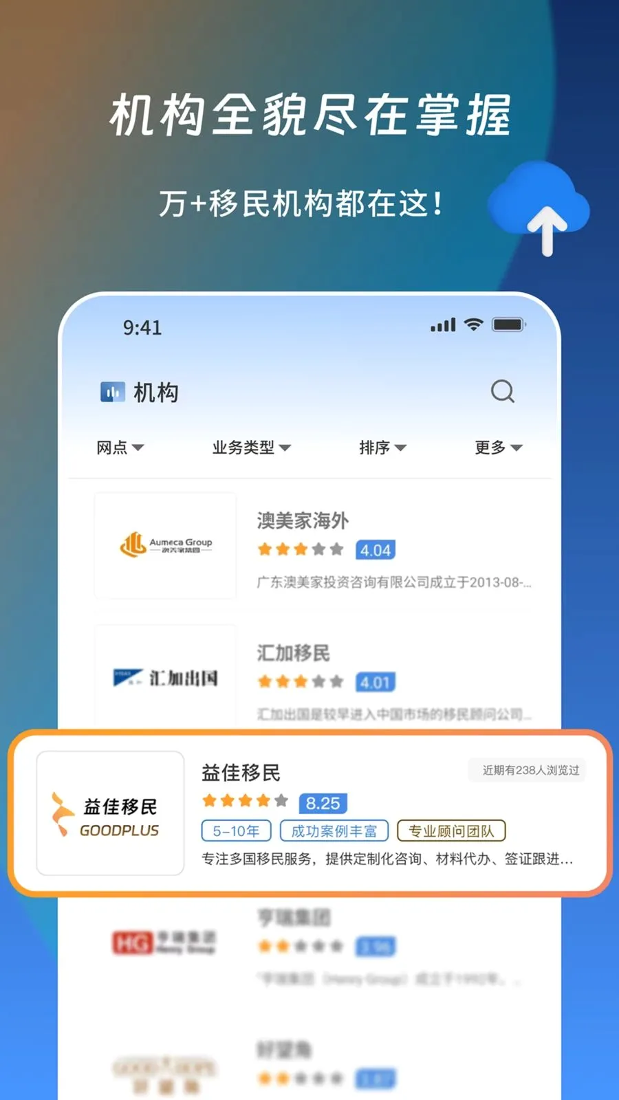 ��Ͷ�������ֻ���v1.1.1 �ֻ����ͼ