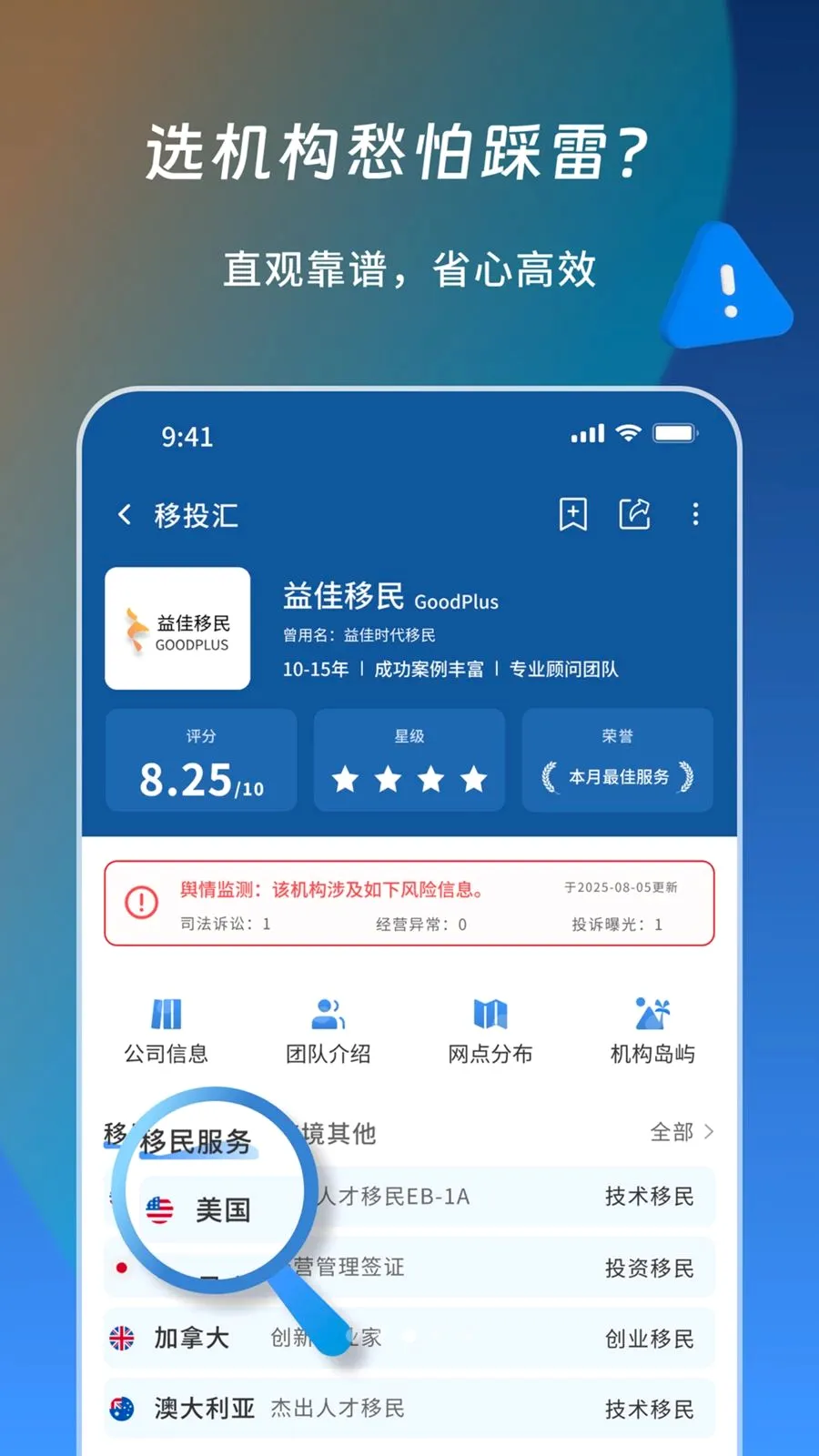 ��Ͷ�������ֻ���v1.1.1 �ֻ����ͼ
