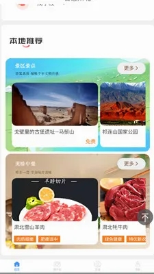 �ǻ��౱v2.0.2 �ֻ����ͼ