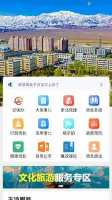 �ǻ��౱v2.0.2 �ֻ����ͼ