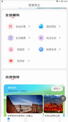 �ǻ��౱v2.0.2 �ֻ����ͼ