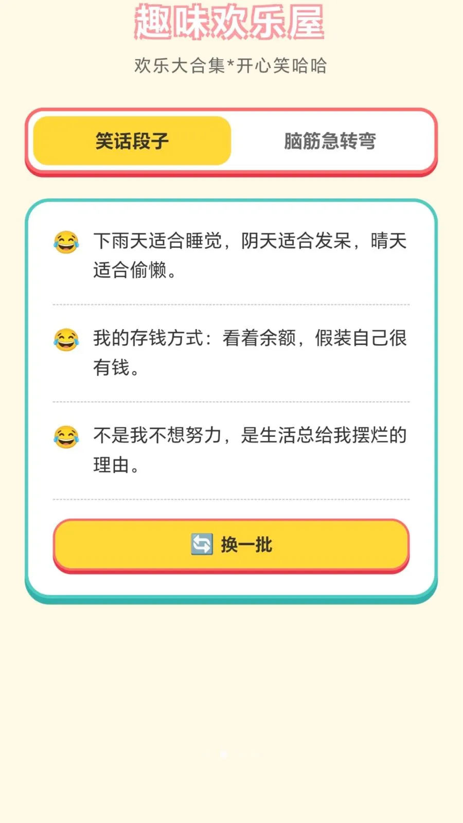 ���ֽ��ͷv1.0.1.276121152 ��׿���ͼ