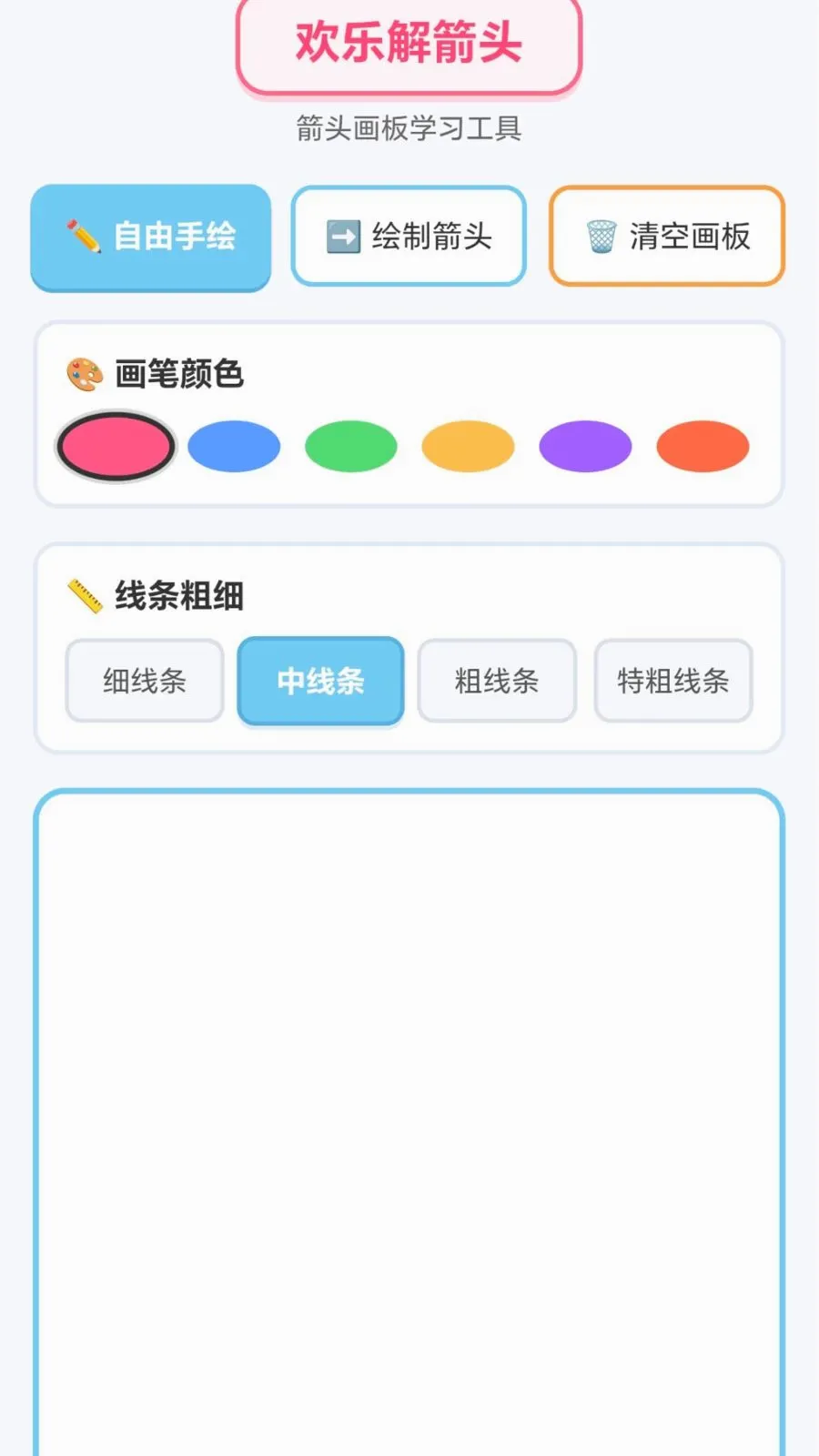 ���ֽ��ͷv1.0.1.276121152 ��׿���ͼ