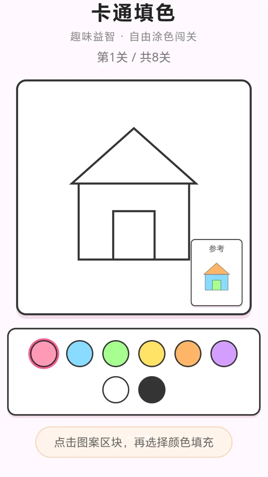 ���ֽ��ͷv1.0.1.276121152 ��׿���ͼ