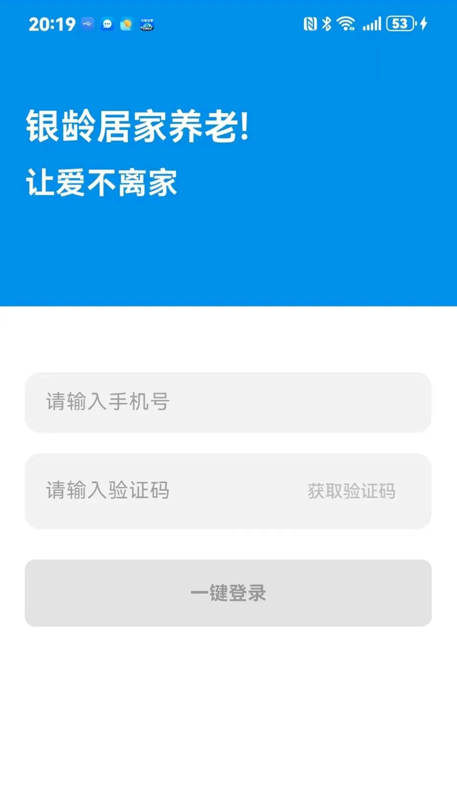 ����ͨ�����ֻ���v1.0.0 ��Ѱ��ͼ