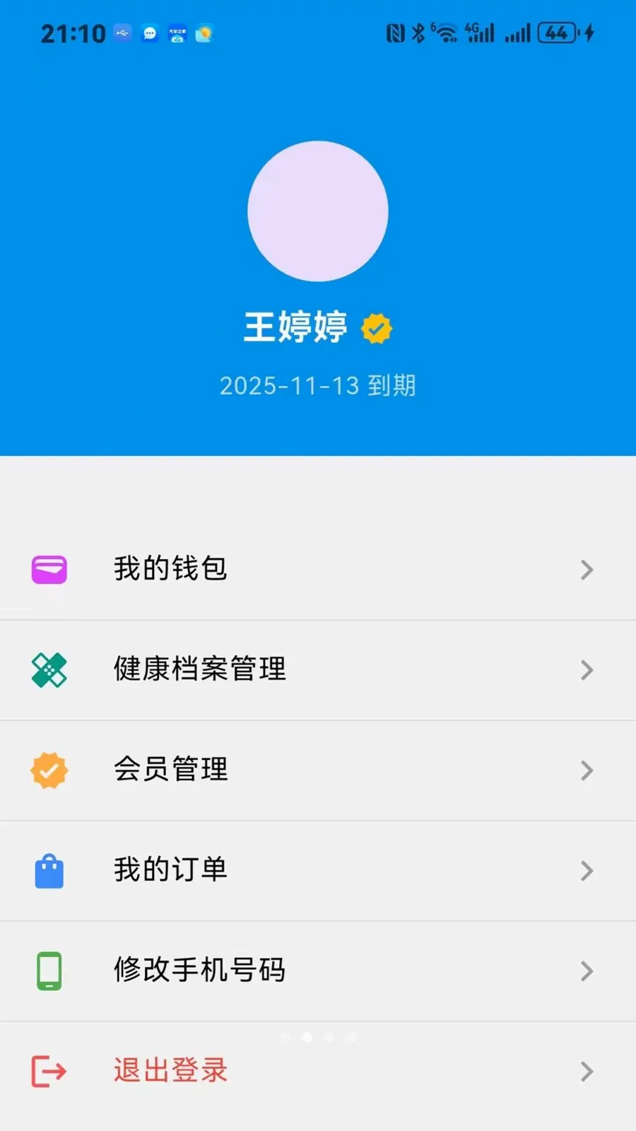 ����ͨ�����ֻ���v1.0.0 ��Ѱ��ͼ