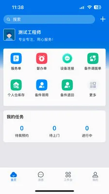 ������v3.33.21.2026070701 �ٷ������ͼ