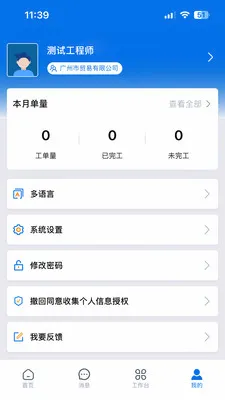 ������v3.33.21.2026070701 �ٷ������ͼ