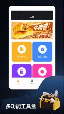 ����ؽ�෽�����ֻ���v1.4 ��׿���ͼ