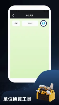 ����ؽ�෽�����ֻ���v1.4 ��׿���ͼ