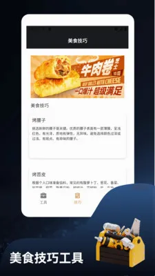 ����ؽ�෽�����ֻ���v1.4 ��׿���ͼ