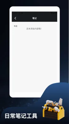 ����ؽ�෽�����ֻ���v1.4 ��׿���ͼ