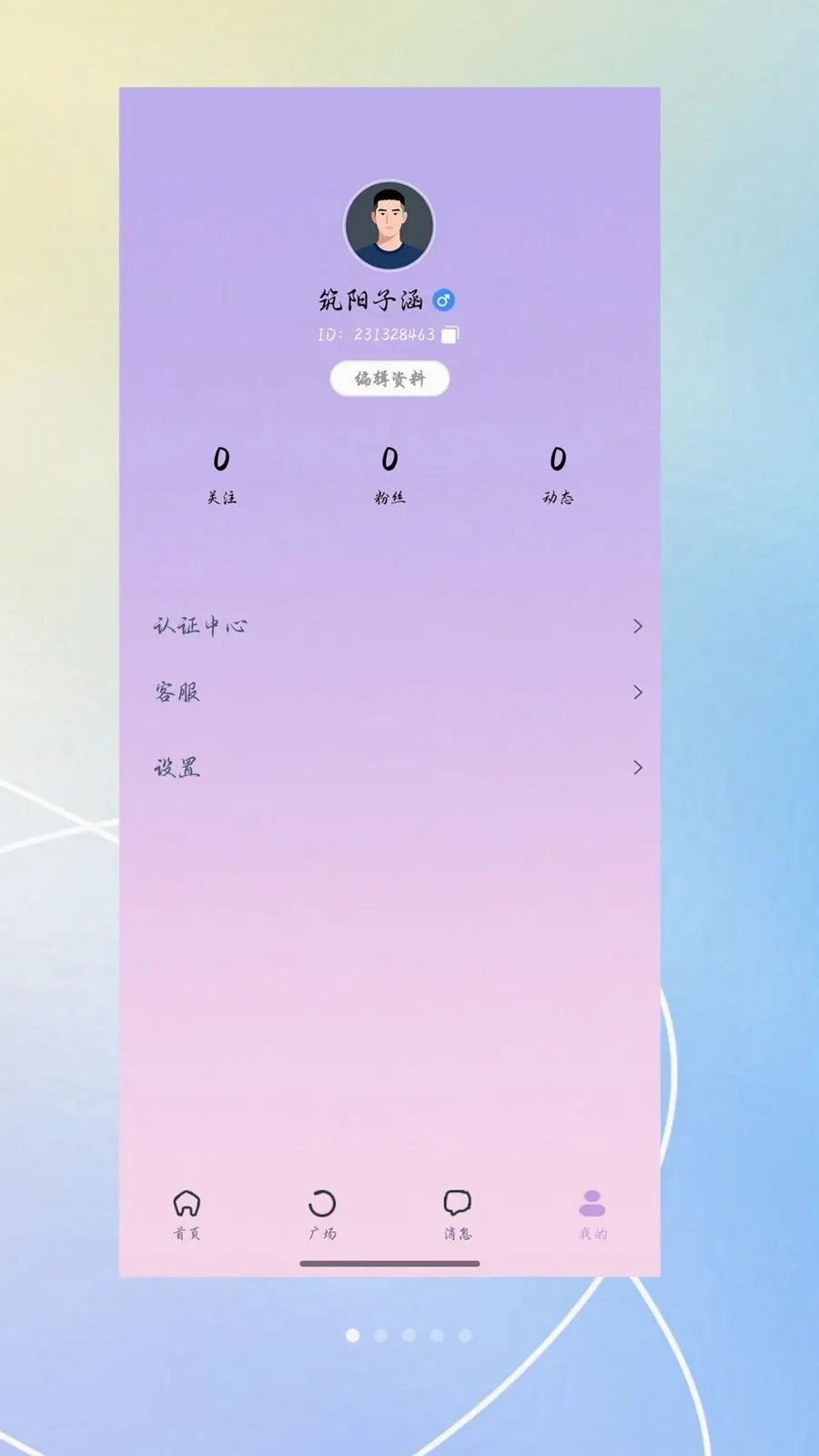 ������v3.0.0 �ٷ������ͼ