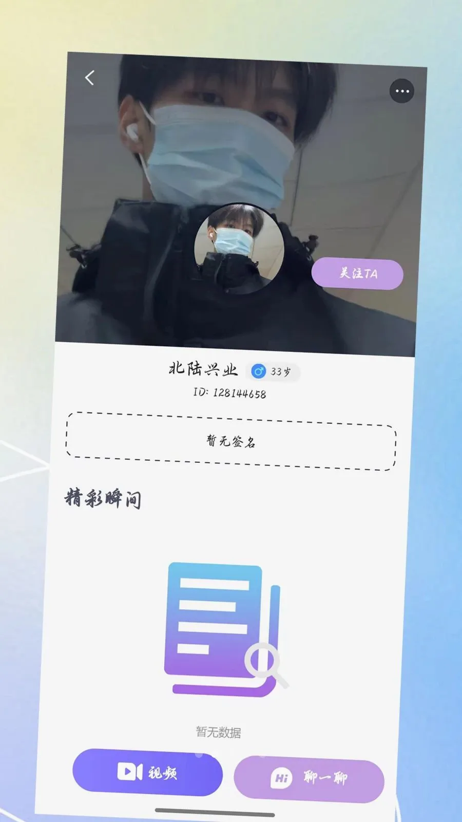 ������v3.0.0 �ٷ������ͼ