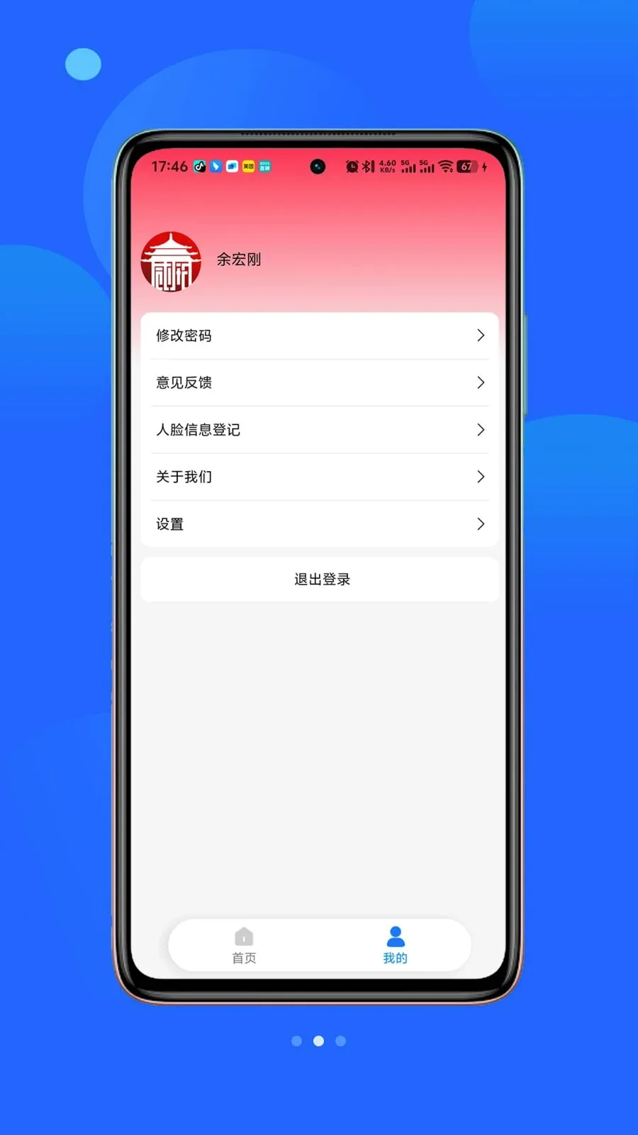��С��2026�ٷ����°汾v1.1.8 ��Ѱ��ͼ