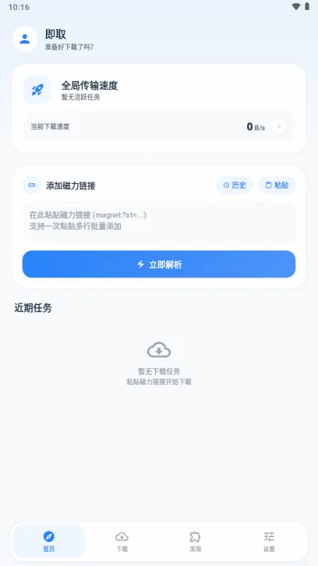 ��ȡ�����������ֻ���v1.1.0 �ٷ������ͼ