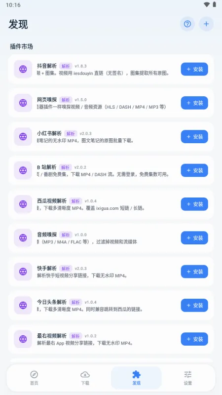 ��ȡ�����������ֻ���v1.1.0 �ٷ������ͼ