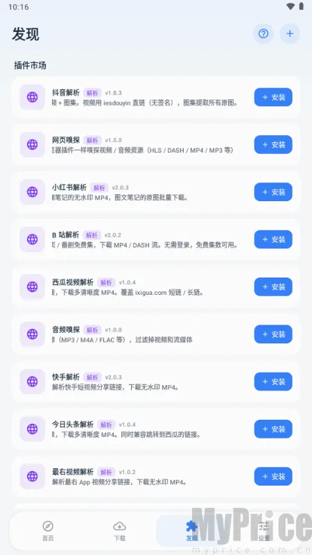 ��ȡ�����������ֻ���