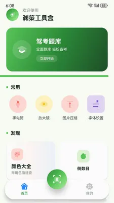 Ԩ�߹��ߺ�v1.7.0 �ٷ������ͼ