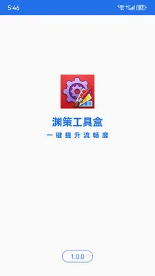 Ԩ�߹��ߺ�v1.7.0 �ٷ������ͼ