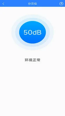 ī�߻����ɨ��v3.1.3.2 �ٷ������ͼ