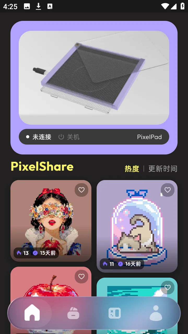 PixelPad�����ֻ���v1.3.1 ��׿���ͼ
