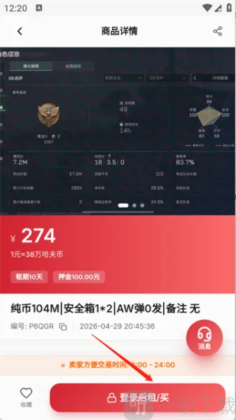 �κ���2026���°汾