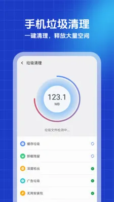 ������ʦ�����ֻ���v1.0.0 ��Ѱ��ͼ