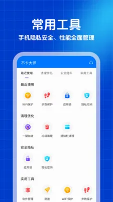 ������ʦ�����ֻ���v1.0.0 ��Ѱ��ͼ
