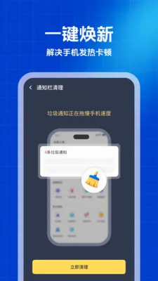 ������ʦ�����ֻ���v1.0.0 ��Ѱ��ͼ