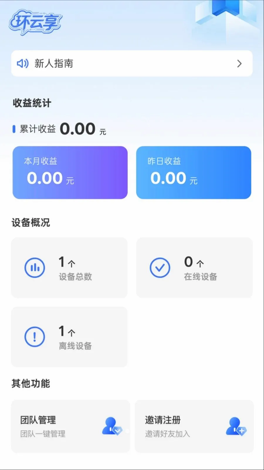 ������v1.0.0 �ֻ����ͼ
