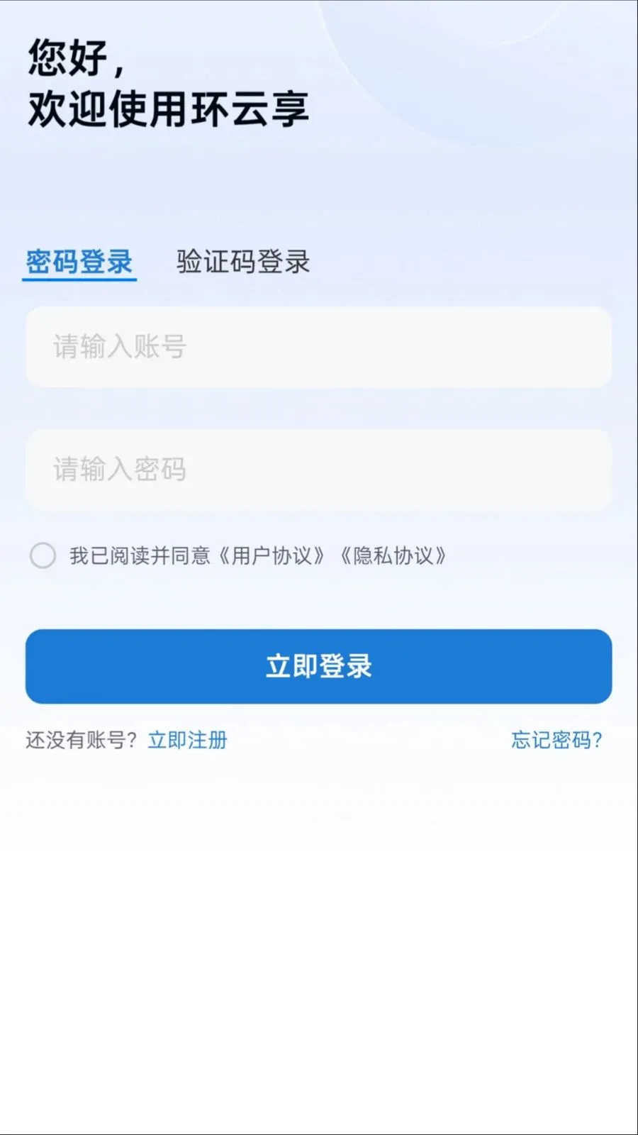 ������v1.0.0 �ֻ����ͼ