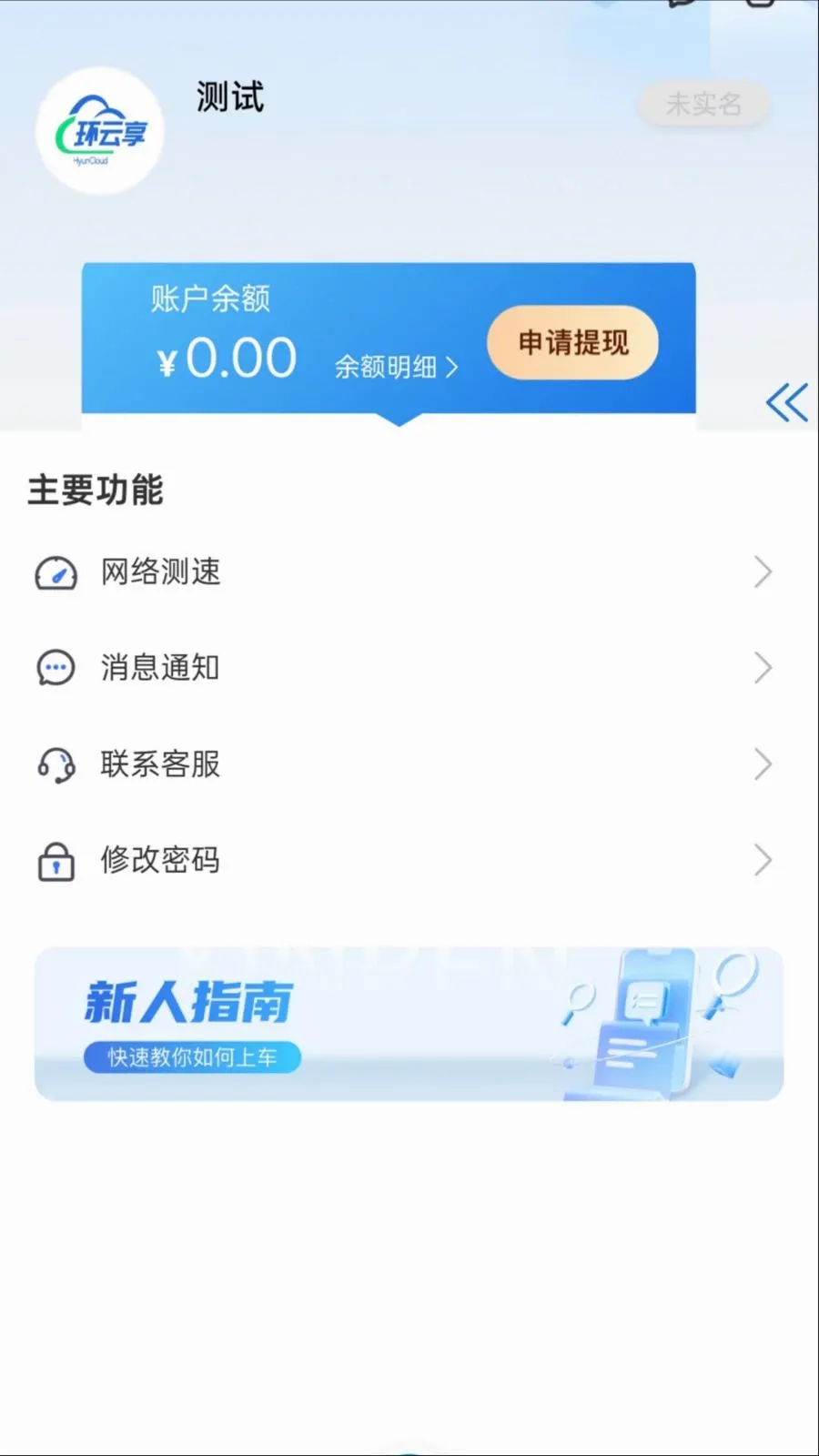 ������v1.0.0 �ֻ����ͼ