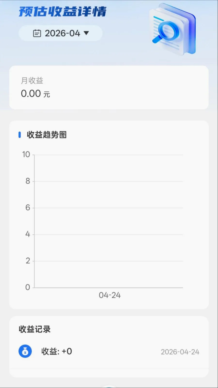 ������v1.0.0 �ֻ����ͼ