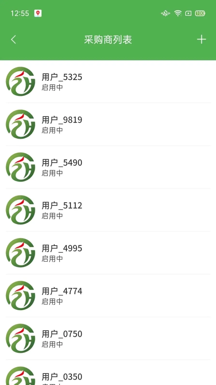 ��ͨũ��ҵ���2026�ٷ����°汾v1.2.3 �ٷ������ͼ