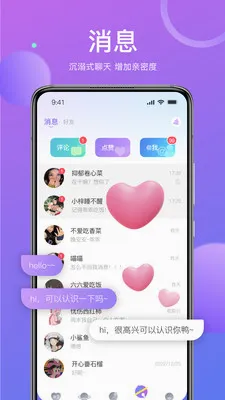 ��İ���콻��v1.9.97 �ٷ������ͼ