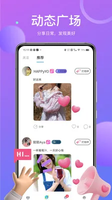 ��İ���콻��v1.9.97 �ٷ������ͼ