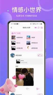 ��İ���콻��v1.9.97 �ٷ������ͼ