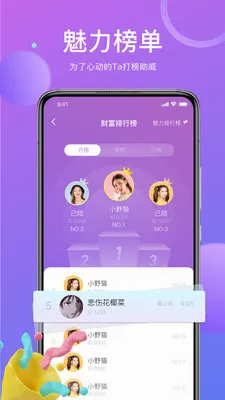 ��İ���콻��v1.9.97 �ٷ������ͼ