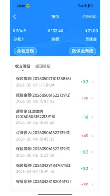 լ���޼�ͥ����ƽ̨v1.2.1 ��׿���ͼ