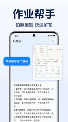 DeepAI����С���������ֻ���v1.0.2.1001 ��Ѱ��ͼ