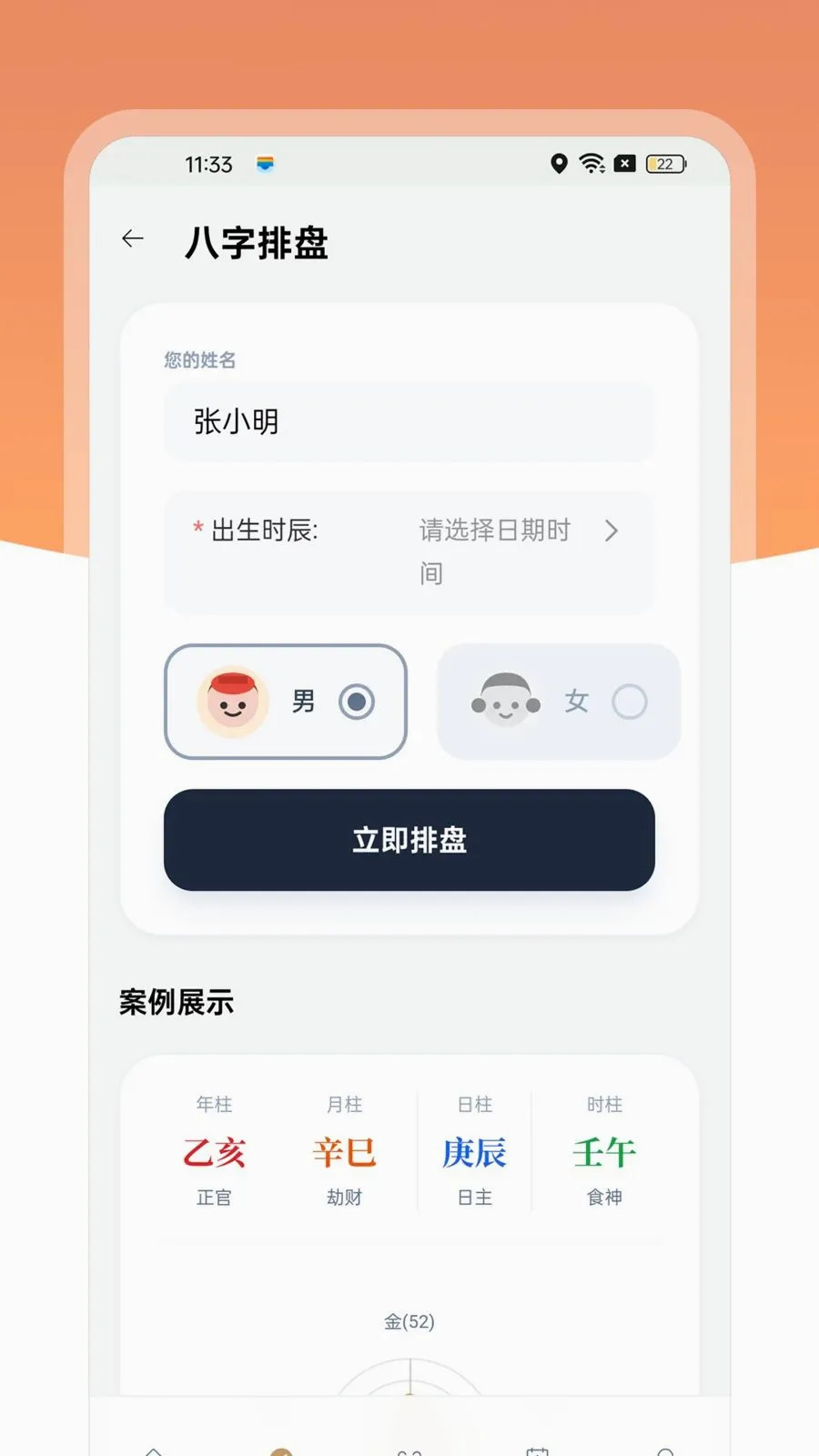 ��������2026���°汾v1.0.4 ��׿���ͼ
