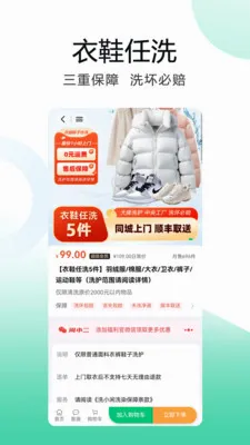 ϴС��v1.1.7 �ٷ������ͼ