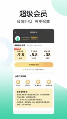 ϴС��v1.1.7 �ٷ������ͼ