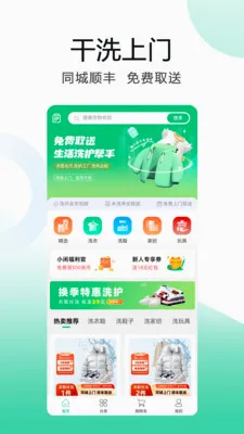ϴС��v1.1.7 �ٷ������ͼ